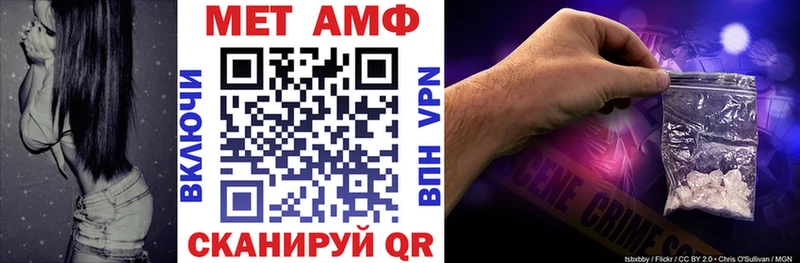 Амфетамин Premium Анива