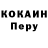 Кодеиновый сироп Lean Purple Drank ananda ocin