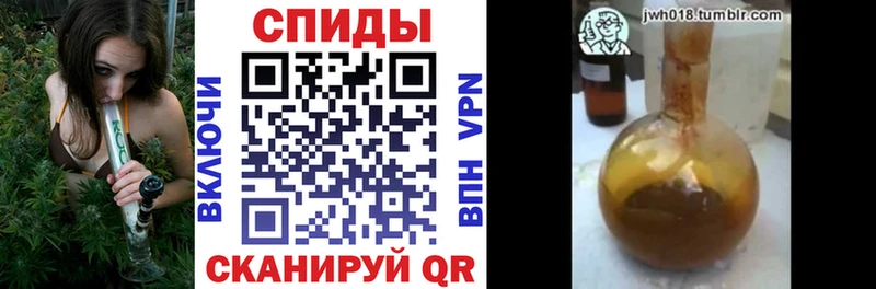 БУТИРАТ жидкий экстази Анива