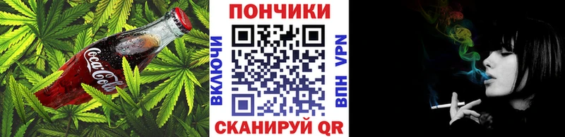 Еда ТГК конопля  магазин    Анива 