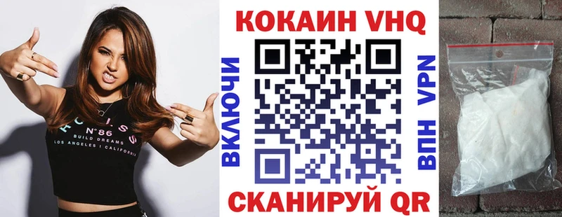 Кокаин Эквадор  это Telegram  Анива  как найти наркотики  kraken рабочий сайт 