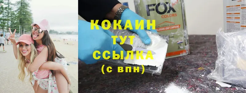 Cocaine 98%  Анива 