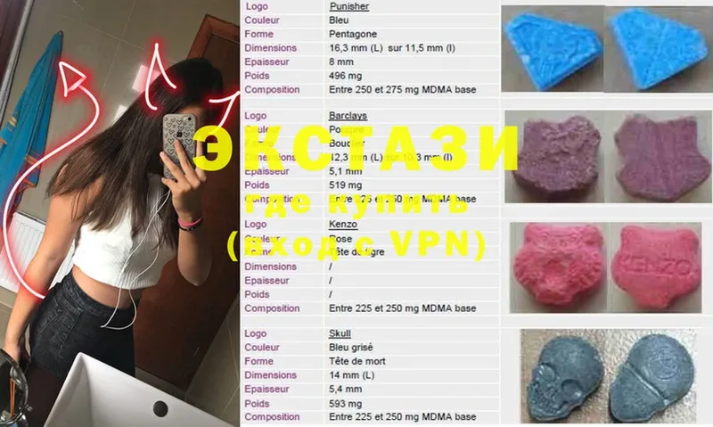 Ecstasy ешки  KRAKEN как зайти  дарк нет Telegram  Анива 