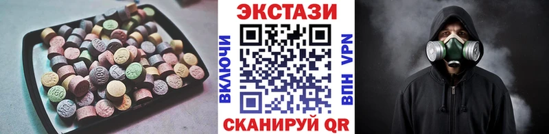 цены наркотик  Анива  Экстази Дубай 