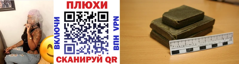 Гашиш VHQ  где найти наркотики  Анива 