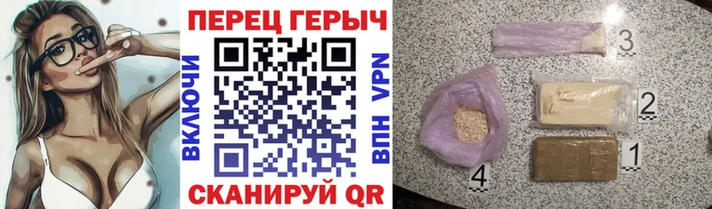 ГЕРОИН Афган  Анива 