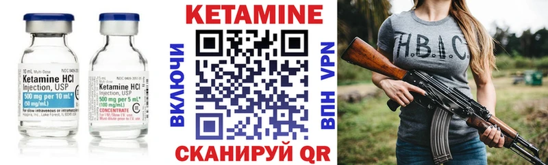 КЕТАМИН ketamine  как найти закладки  Анива 
