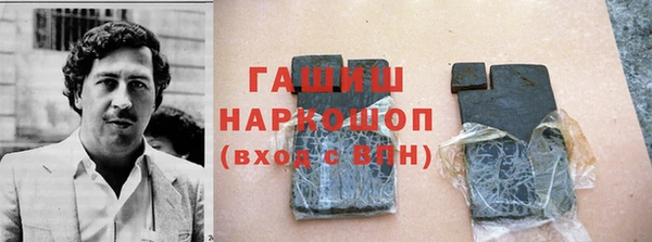 кокаин Новокубанск