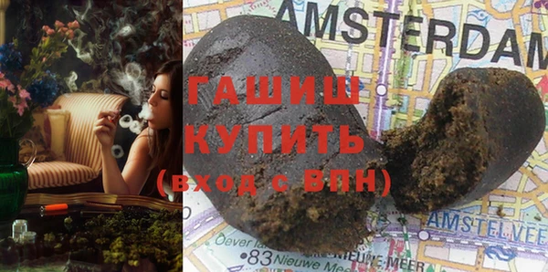 кокаин Новокубанск