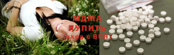 марки lsd Новозыбков