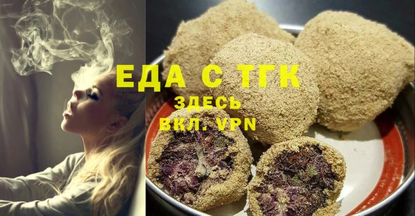 марки lsd Новозыбков