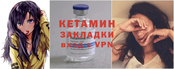 кокаин Новокубанск
