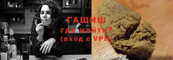 кокаин Новокубанск