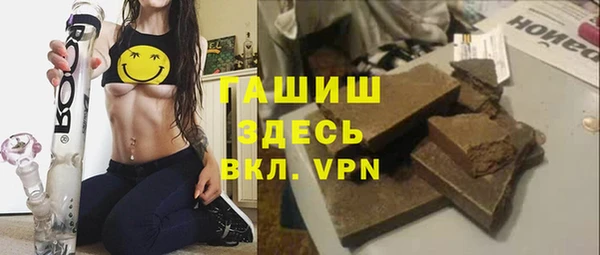 марки lsd Новозыбков