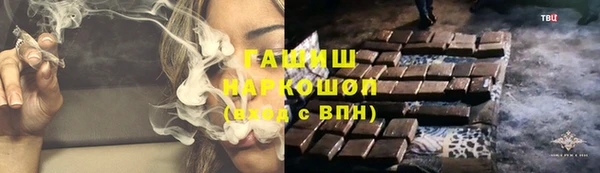 кокаин Новокубанск