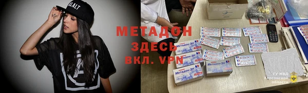 марки lsd Новозыбков