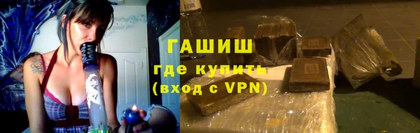 марки lsd Новозыбков