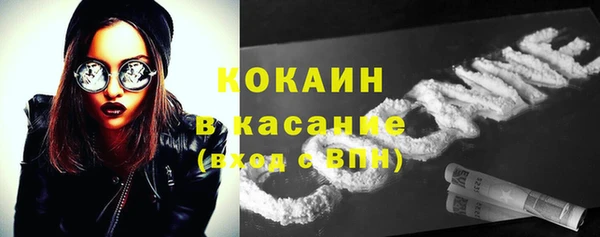 кокаин колумбия Семикаракорск