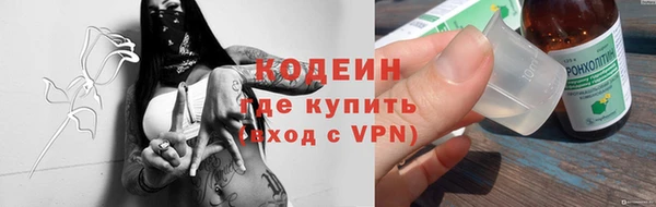марки lsd Новозыбков