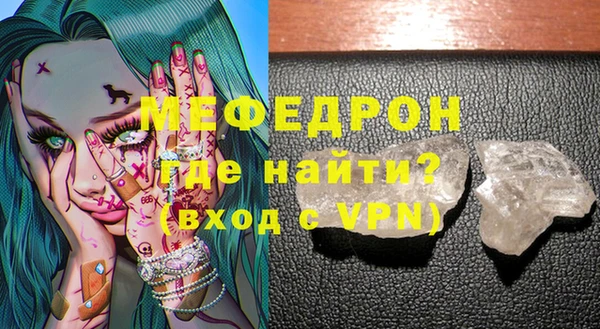 мет Новодвинск
