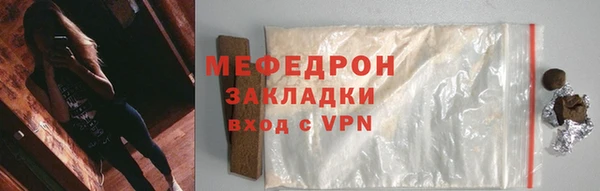 мет Новодвинск