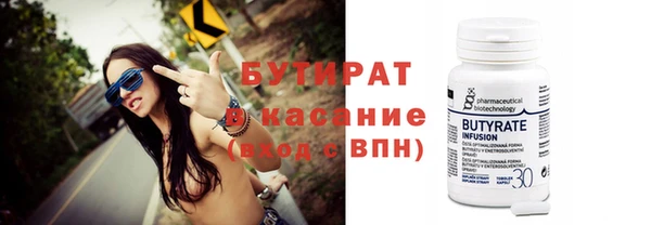 мет Новодвинск