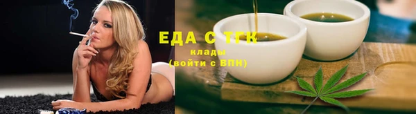 мет Новодвинск