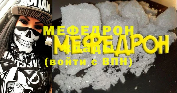 мет Новодвинск