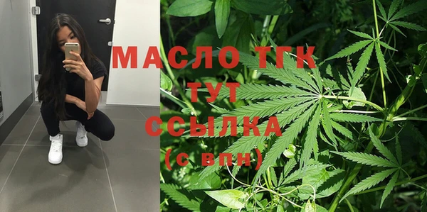 мет Новодвинск