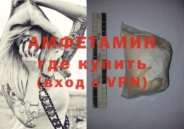 кокаин Новокубанск