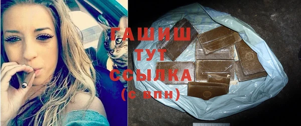 кокаин Новокубанск