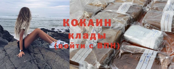 метамфетамин Осинники