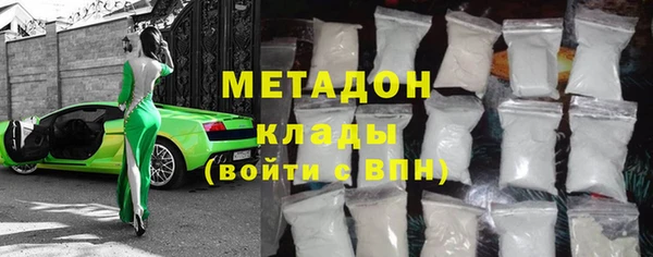 мет Новодвинск