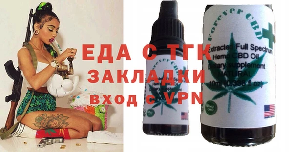 кокаин Новокубанск