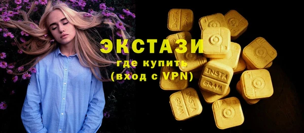 тгк Слюдянка