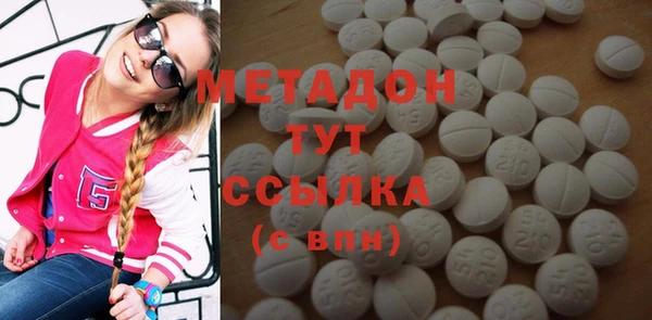 кокаин Новокубанск