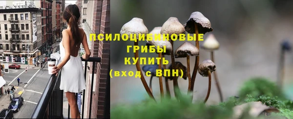 кокаин Новокубанск