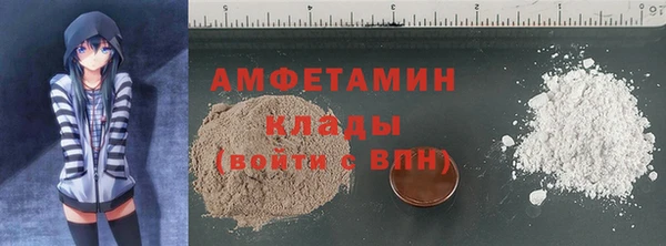 соль курить ск Нефтегорск