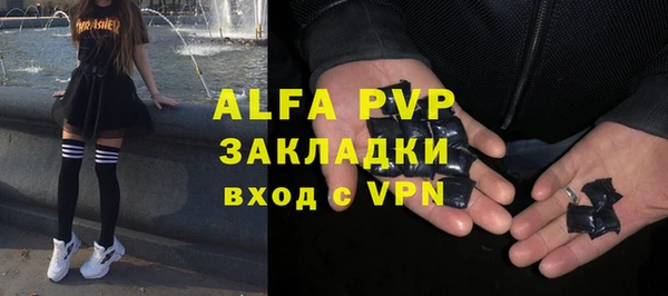 кокаин Новокубанск