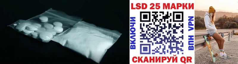 Лсд 25 экстази кислота  купить наркоту  mega tor  Анива 