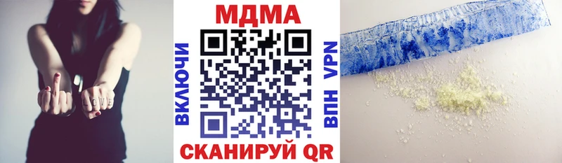 MDMA crystal  как найти   ссылка на мегу   Анива 
