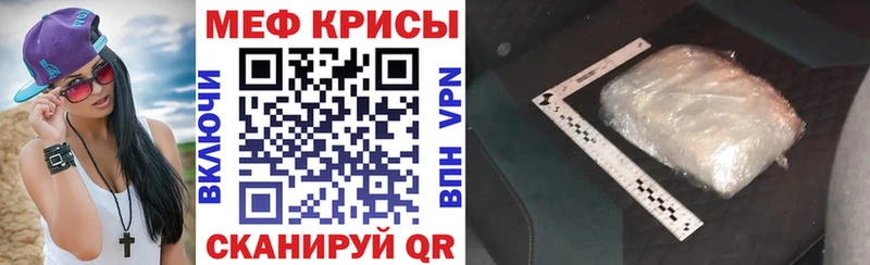 Мефедрон 4 MMC  цена   Анива 