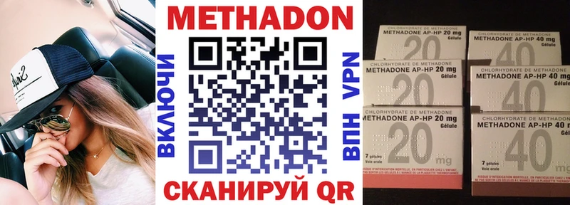 даркнет сайт  Анива  Метадон methadone 