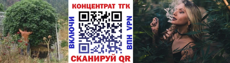 ссылка на мегу зеркало  Анива  Дистиллят ТГК THC oil  купить  